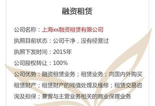 【公司寶】北京網絡科技公司轉讓，含食品經營許可證，技術推廣業務完備